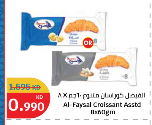 available at City Hypermarket in Kuwait - Ahmadi Governorate