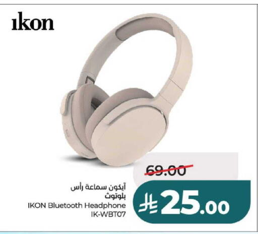 available at لولو هايبرماركت in مملكة العربية السعودية, السعودية, سعودية - عنيزة