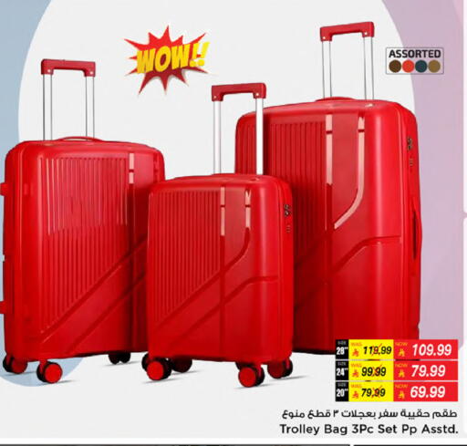 available at Mark & Save in KSA, Saudi Arabia, Saudi - Al Khobar