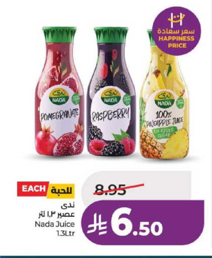 Pomegranate Raspberry Pineapple available at لولو هايبرماركت in مملكة العربية السعودية, السعودية, سعودية - عنيزة