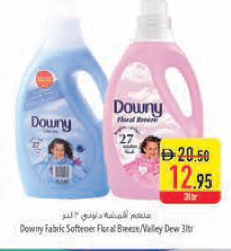 available at Safeer Market in UAE - Dubai