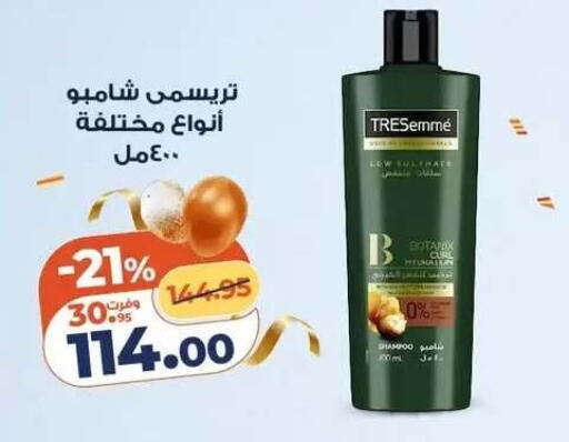 available at Kazyon  in Egypt - Cairo