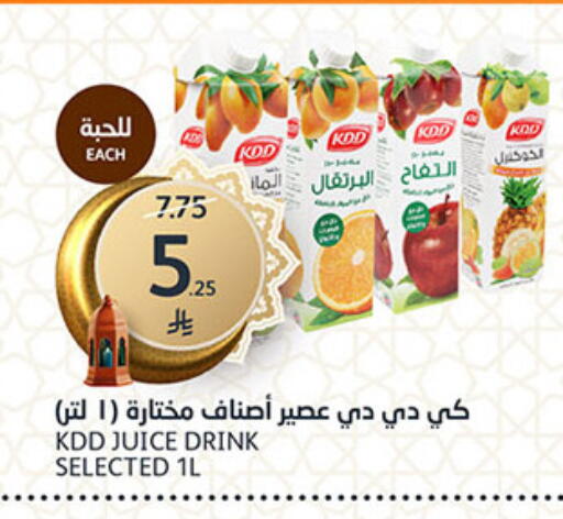 available at AlJazera Shopping Center in KSA, Saudi Arabia, Saudi - Riyadh