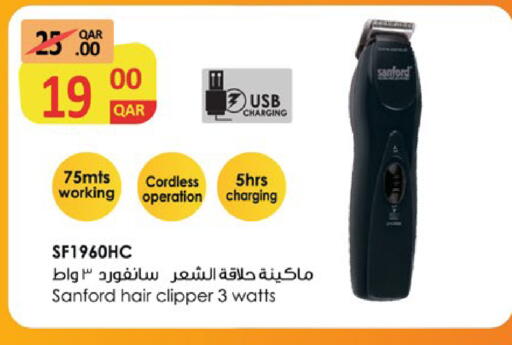 available at باريس هايبرماركت in قطر - الريان