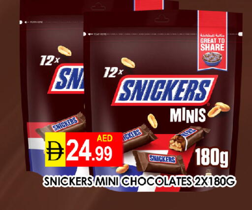 available at عين المدينة هايبرماركت in الإمارات العربية المتحدة , الامارات - الشارقة / عجمان