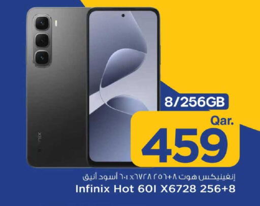 available at مارك & سيف in قطر - الدوحة