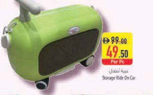 available at Safeer Market in UAE - Dubai