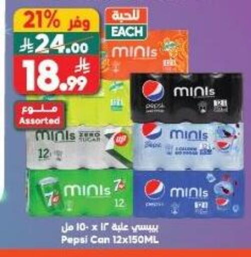 available at Dukan in KSA, Saudi Arabia, Saudi - Ta'if