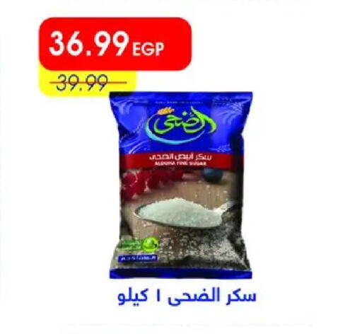 available at Metro Market  in Egypt - Cairo