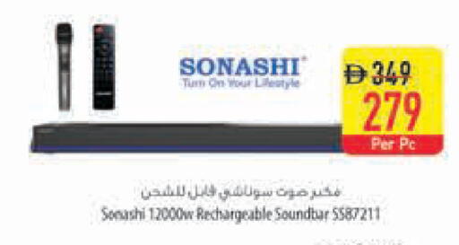 available at السفير ماركت in الإمارات العربية المتحدة , الامارات - أبو ظبي