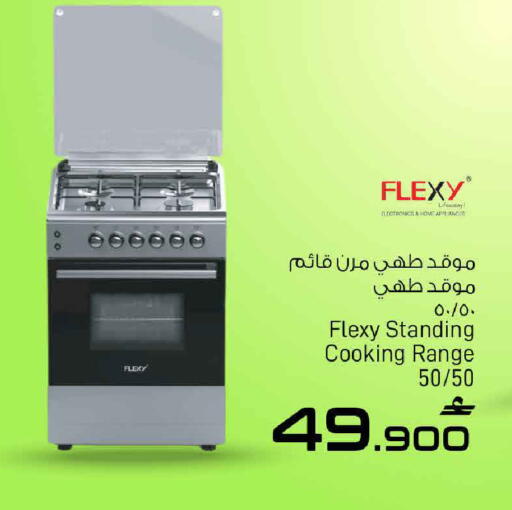 available at MARK & SAVE in Oman - Muscat