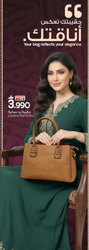 available at MARK & SAVE in Oman - Sohar