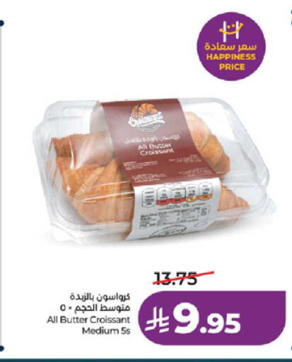 available at LULU Hypermarket in KSA, Saudi Arabia, Saudi - Khamis Mushait