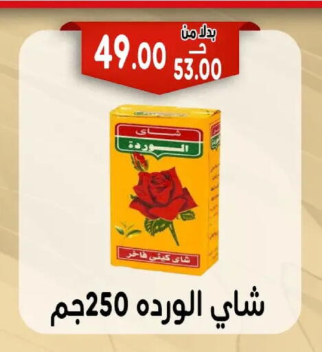 available at بندق ماركت in Egypt - القاهرة