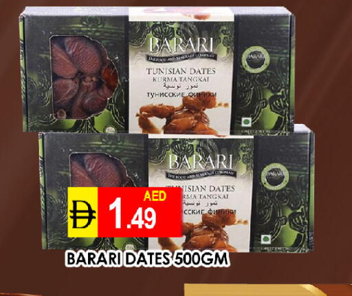 available at عين المدينة هايبرماركت in الإمارات العربية المتحدة , الامارات - الشارقة / عجمان