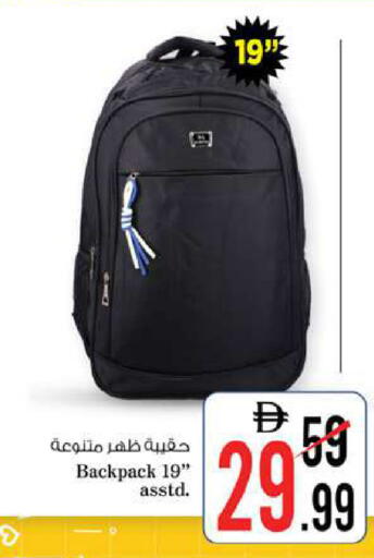 available at Nesto Hypermarket in UAE - Fujairah