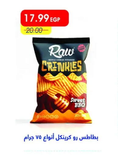 available at Metro Market  in Egypt - Cairo