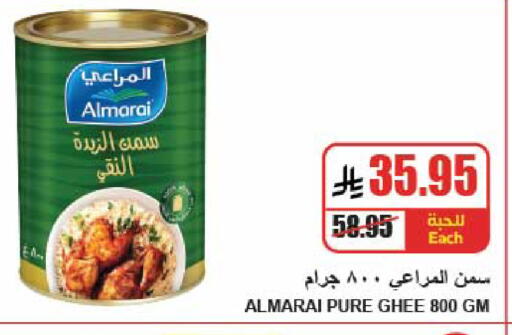 available at A ماركت in مملكة العربية السعودية, السعودية, سعودية - الرياض