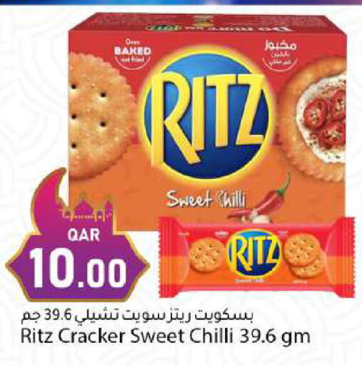 Chilli available at دانا ماركت in قطر - الريان