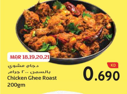 available at Grand Hyper in Kuwait - Ahmadi Governorate