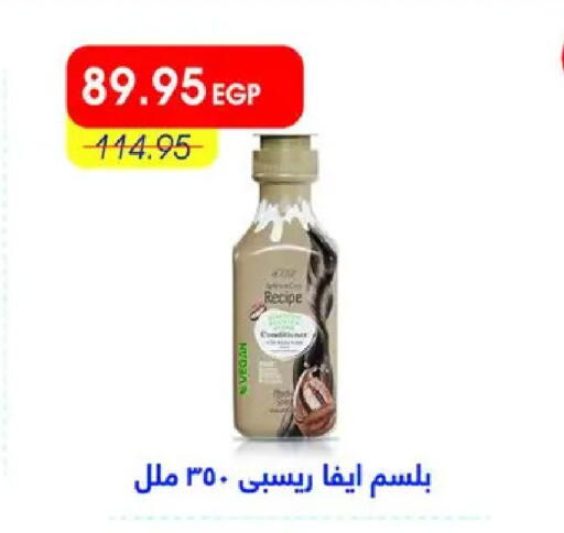 available at Metro Market  in Egypt - Cairo