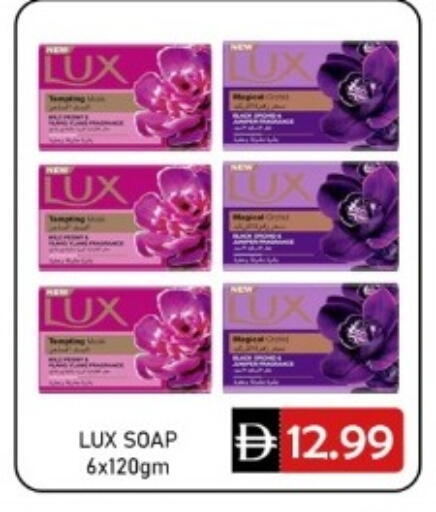 available at GREEN GIFT DEPARTMENT STORE in UAE - Abu Dhabi