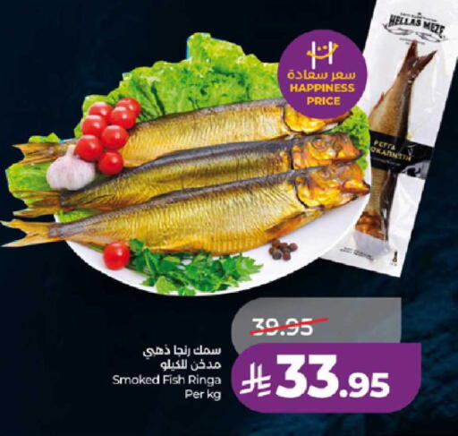 available at LULU Hypermarket in KSA, Saudi Arabia, Saudi - Ta'if