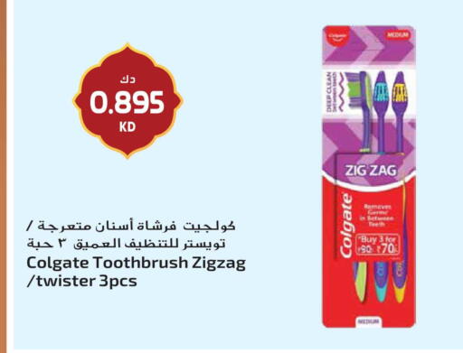 available at Grand Hyper in Kuwait - Ahmadi Governorate