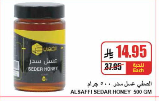 available at A Market in KSA, Saudi Arabia, Saudi - Riyadh