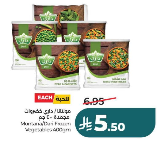 Peas available at لولو هايبرماركت in مملكة العربية السعودية, السعودية, سعودية - حفر الباطن