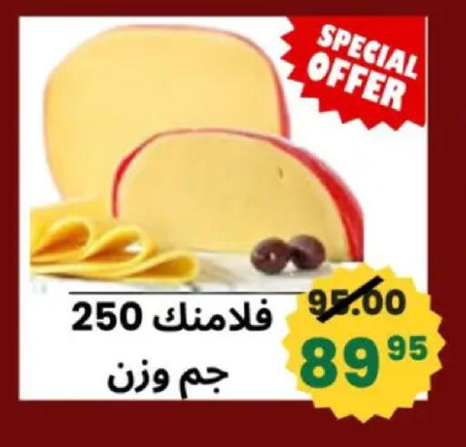 available at أولاد حسان in Egypt - القاهرة