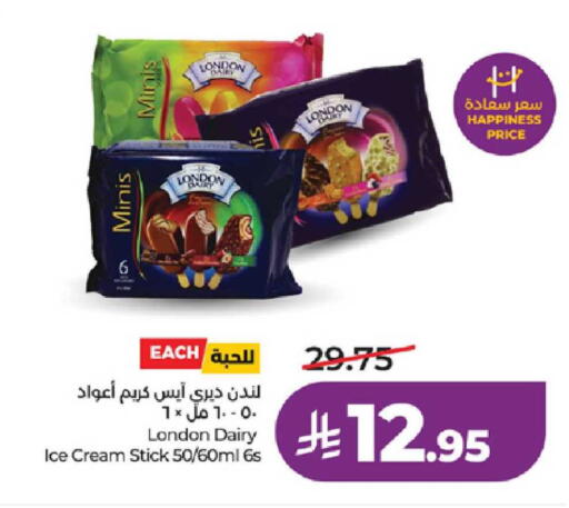 available at لولو هايبرماركت in مملكة العربية السعودية, السعودية, سعودية - تبوك
