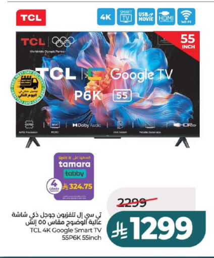available at LULU Hypermarket in KSA, Saudi Arabia, Saudi - Unayzah
