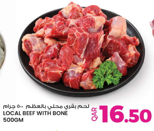 available at Ansar Gallery in Qatar - Al Rayyan