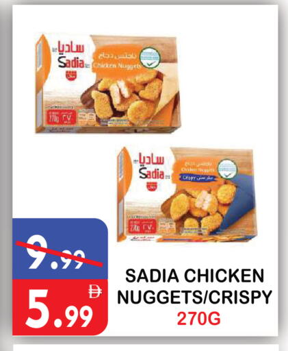 available at يونايتد هيبر ماركت in الإمارات العربية المتحدة , الامارات - دبي