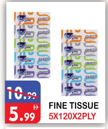 available at يونايتد هيبر ماركت in الإمارات العربية المتحدة , الامارات - دبي