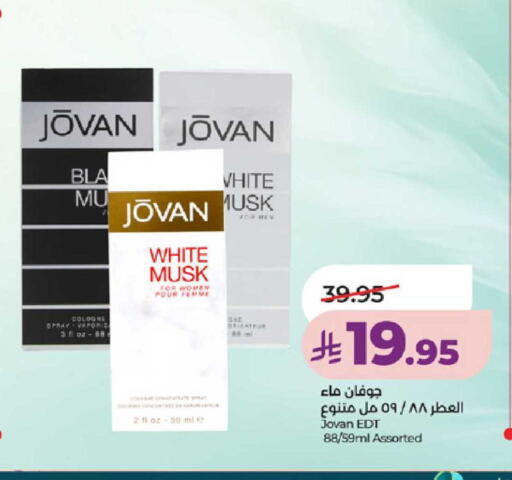 available at LULU Hypermarket in KSA, Saudi Arabia, Saudi - Ta'if