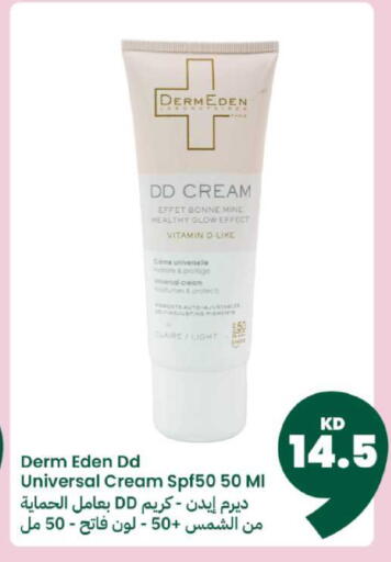 available at Taw9eel.com in Kuwait - Kuwait City