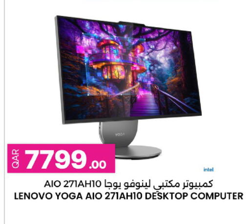 available at أنصار جاليري in قطر - الشمال