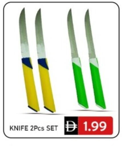 available at GREEN GIFT DEPARTMENT STORE in UAE - Abu Dhabi