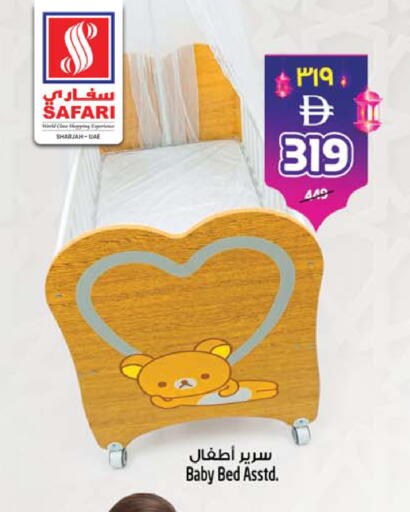 available at سفاري هايبرماركت in الإمارات العربية المتحدة , الامارات - الشارقة / عجمان