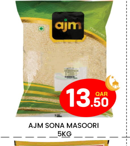 available at مجلس هايبرماركت in قطر - الريان