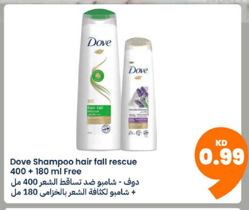 available at توصيل  in الكويت - مدينة الكويت