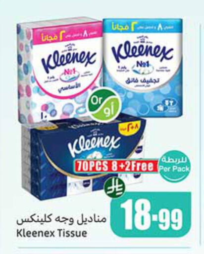 available at Othaim Markets in KSA, Saudi Arabia, Saudi - Sakaka