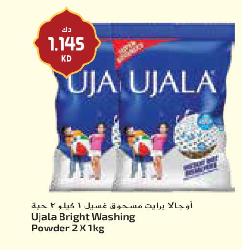 available at جراند كوستو in الكويت - مدينة الكويت