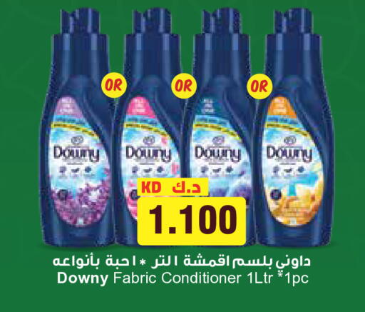 available at جراند كوستو in الكويت - مدينة الكويت