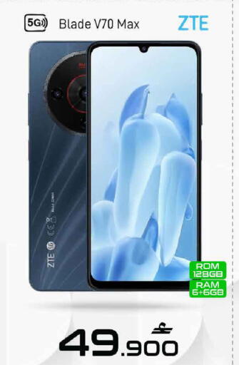 available at MARK & SAVE in Oman - Sohar