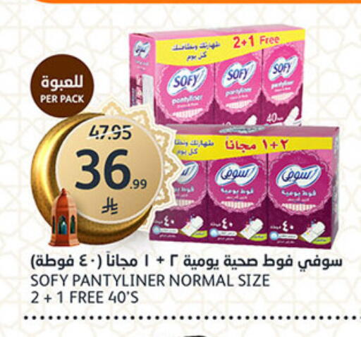 available at AlJazera Shopping Center in KSA, Saudi Arabia, Saudi - Riyadh