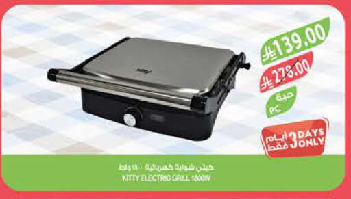 available at المزرعة in مملكة العربية السعودية, السعودية, سعودية - تبوك