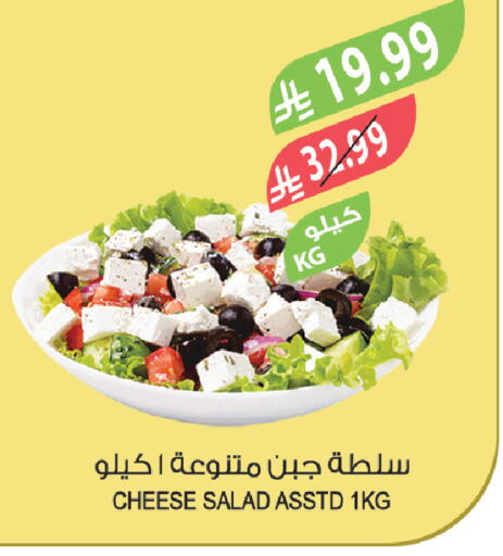 available at Farm  in KSA, Saudi Arabia, Saudi - Al-Kharj